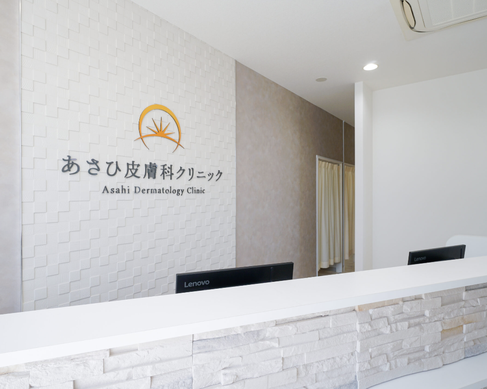 福岡市西区上山門／医療モール居抜き／皮膚科 医院写真