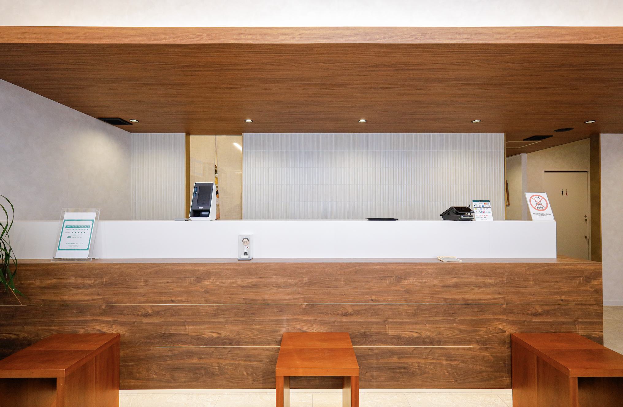 福岡市早良区西新／医療モール／泌尿器科 医院写真