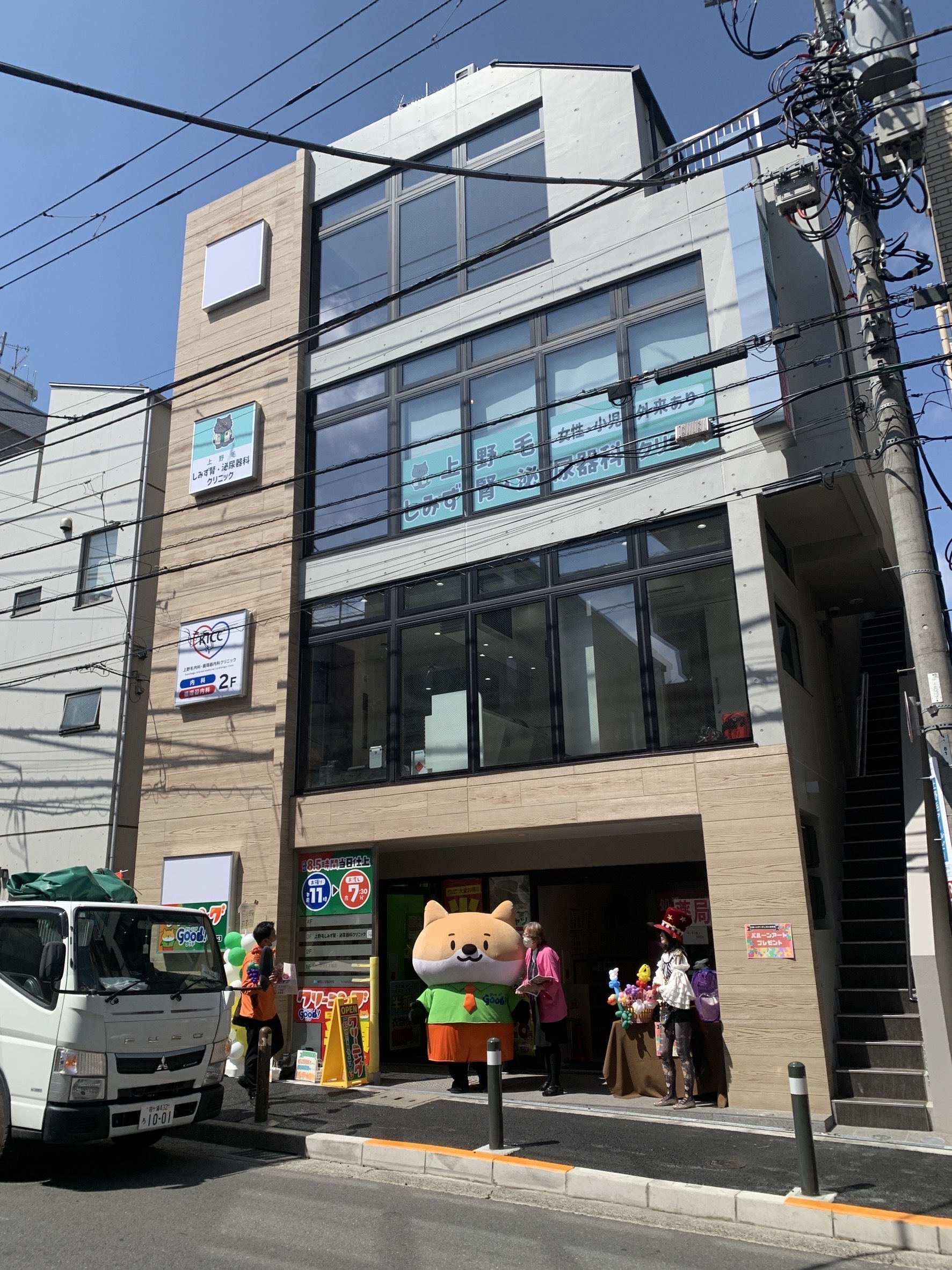 東京都世田谷区／医療モール／泌尿器科