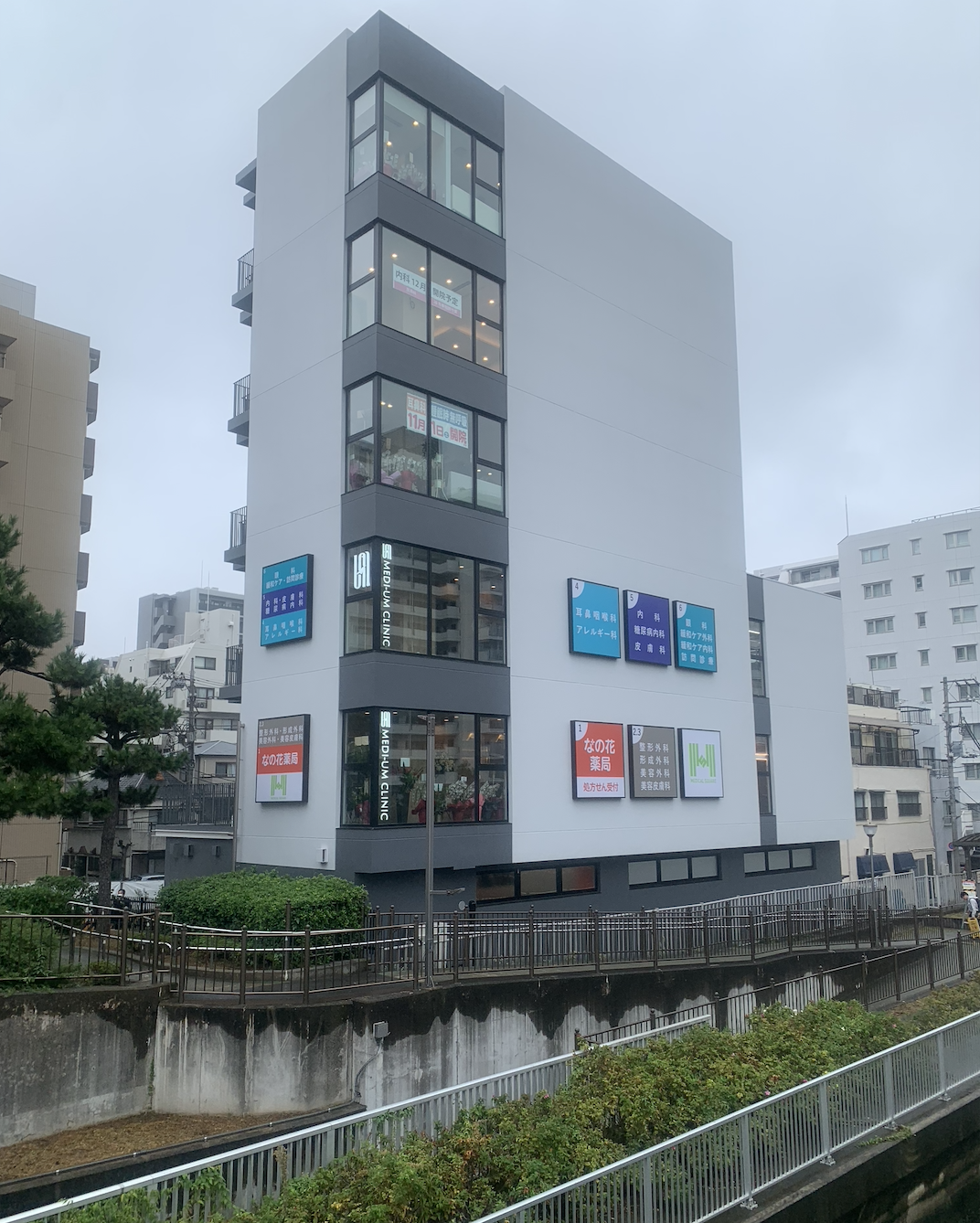 医療法人社団EXTAM　MEDI-UM CLINIC