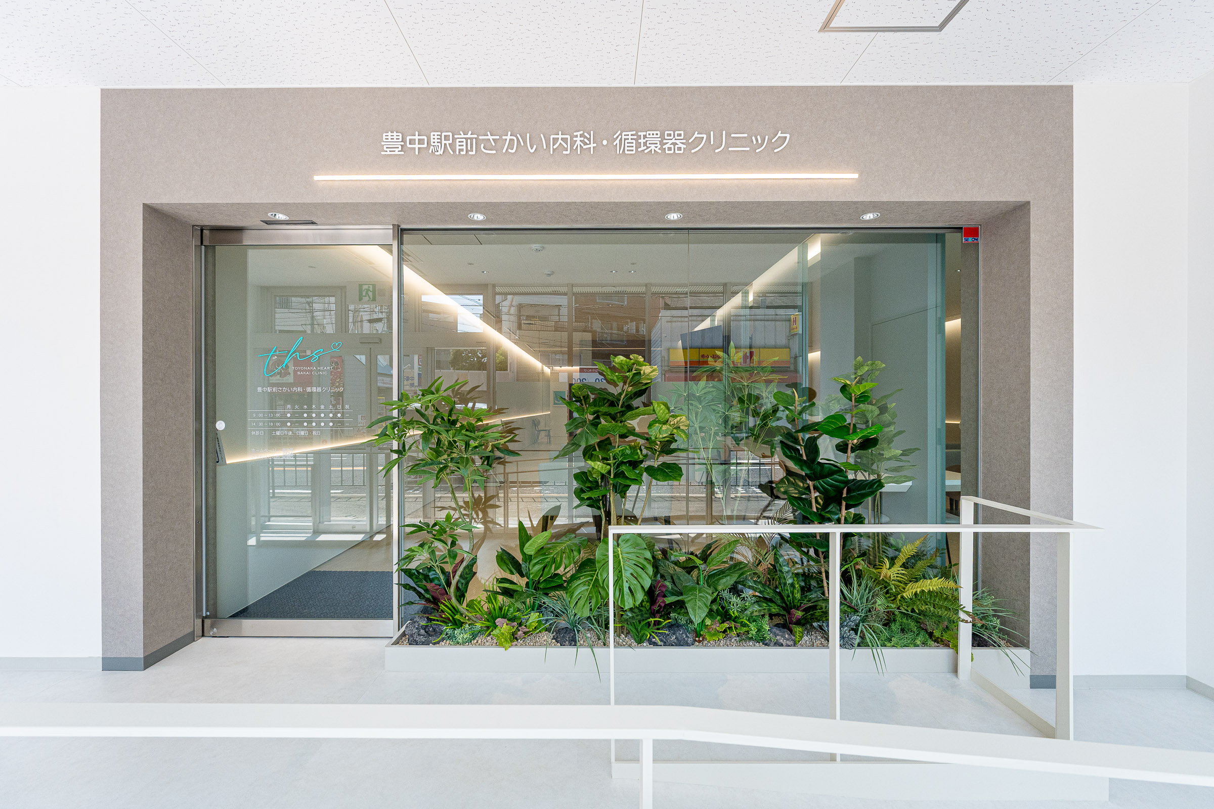 開業から約半年経ちましたが、現在の状況を教えてください