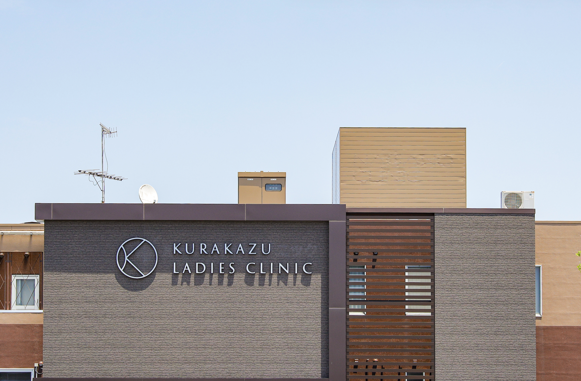福岡市西区北原／事業承継／産婦人科 医院写真