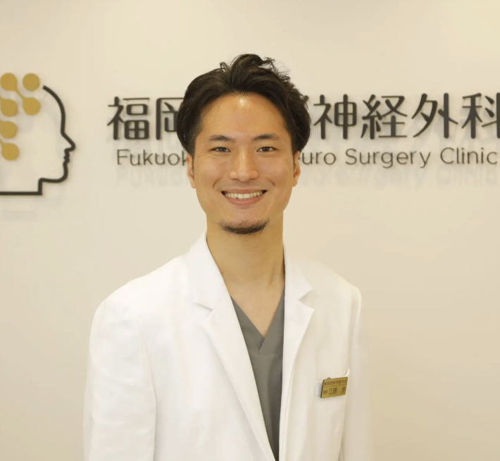 福岡西脳神経外科
